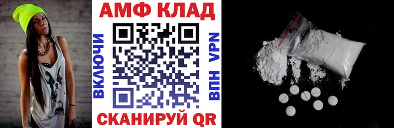 Амфетамин Розовый  ОМГ ОМГ зеркало  Бор  хочу наркоту 