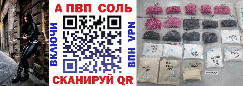 Alpha PVP Crystall Бор
