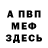 ТГК THC oil Patula Smile