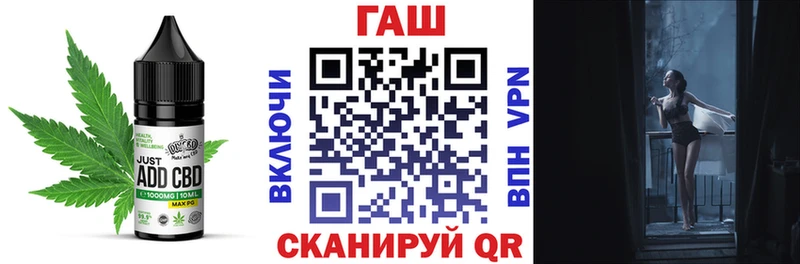 Печенье с ТГК конопля  Бор 