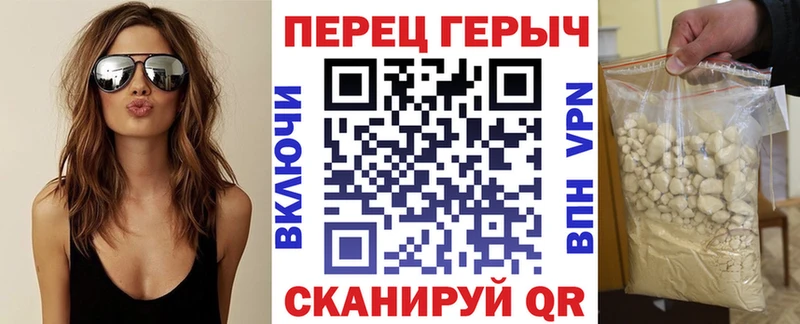 МЕГА рабочий сайт  Бор  ГЕРОИН хмурый 