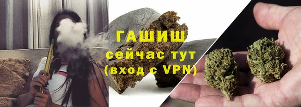 соль ск Сафоново