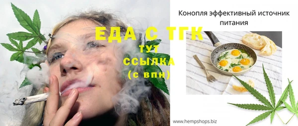 дмт Балахна