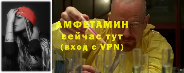 прущая мука Баксан