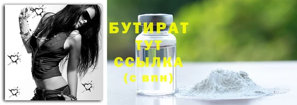 дмт Балахна