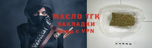 дмт Балахна