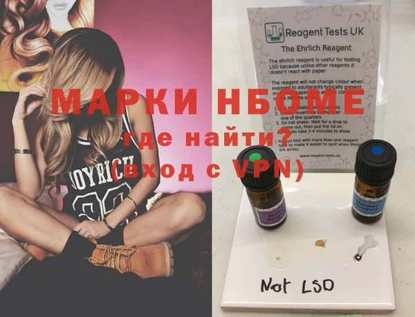 альфа пвп Беломорск