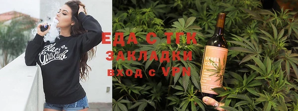 каннабис Балабаново