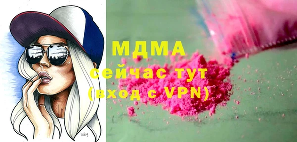 каннабис Балабаново