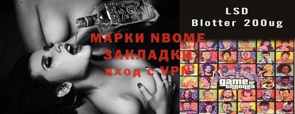 каннабис Балабаново