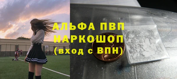 дмт Балахна
