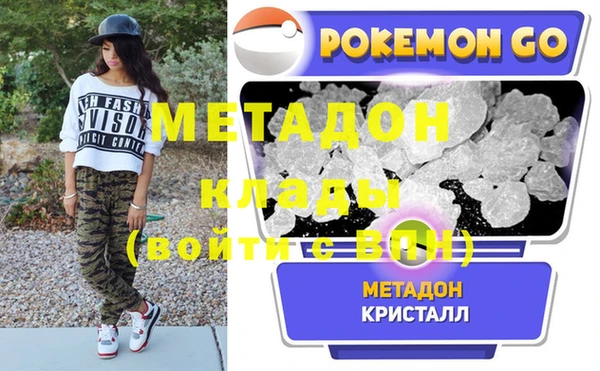 каннабис Балабаново