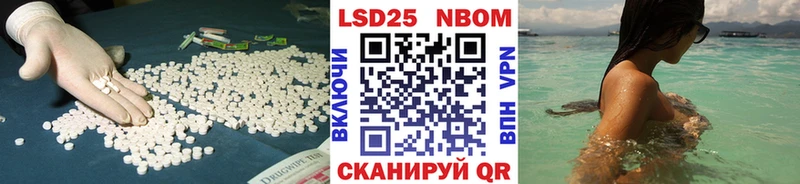 Лсд 25 экстази кислота  блэк спрут   Бор 