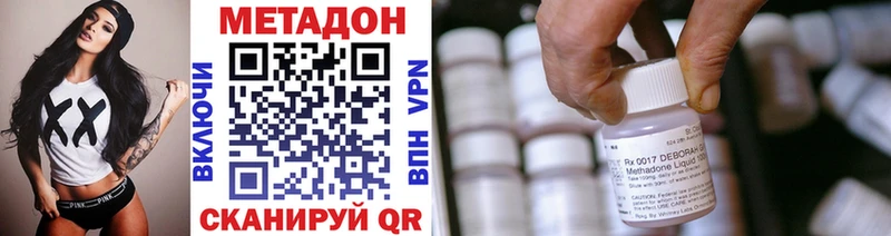 МЕТАДОН кристалл Бор
