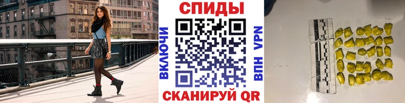 МЕТАМФЕТАМИН кристалл  Бор 