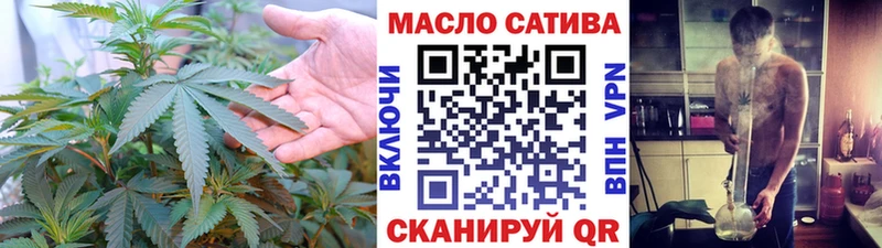 hydra ссылки Бор Дистиллят ТГК THC oil цена наркотик