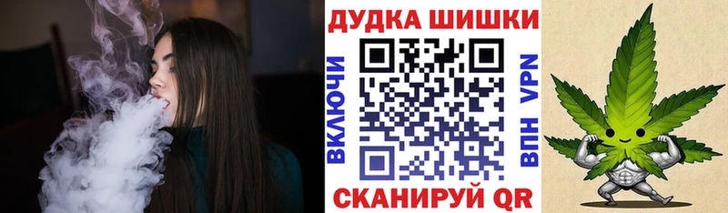 мега tor  Бор  МАРИХУАНА White Widow 